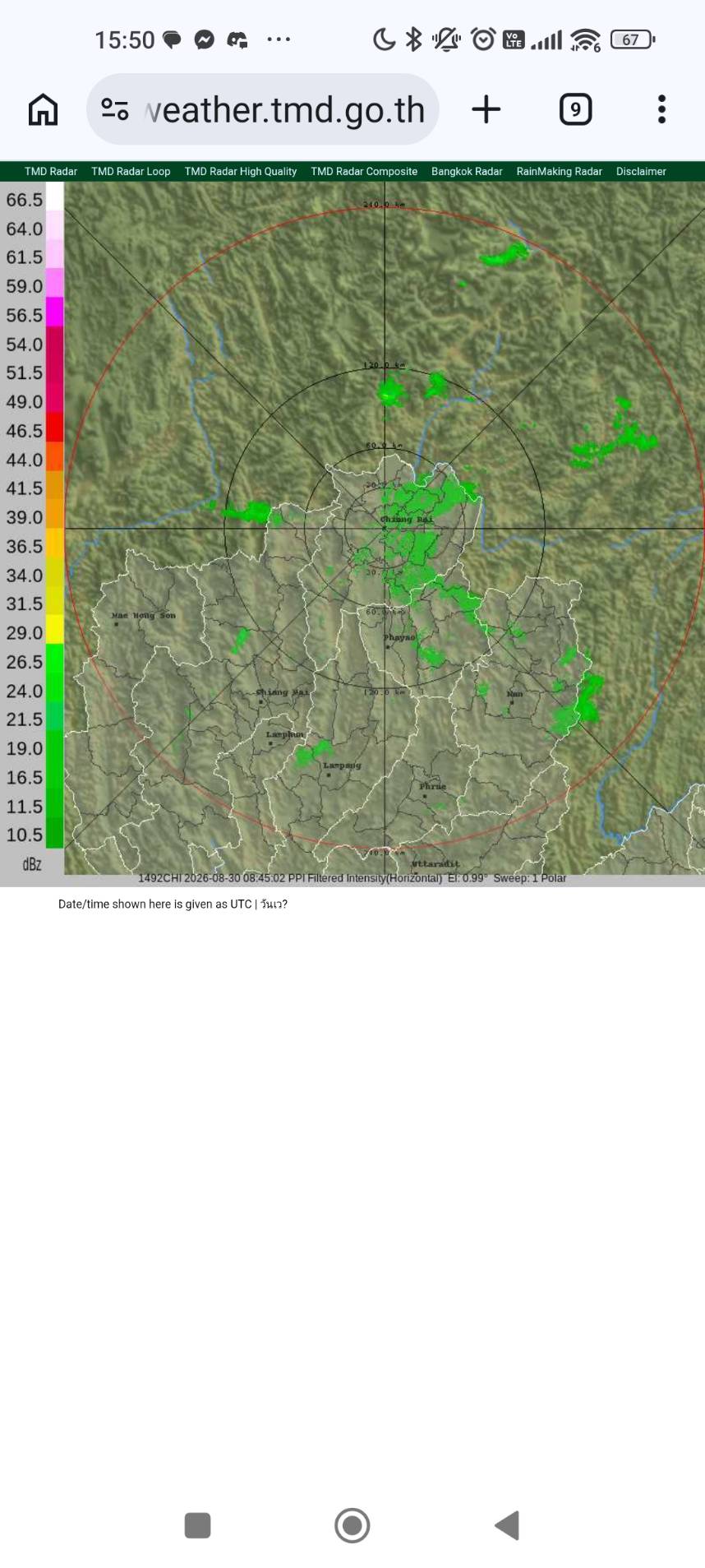 Rain Radar