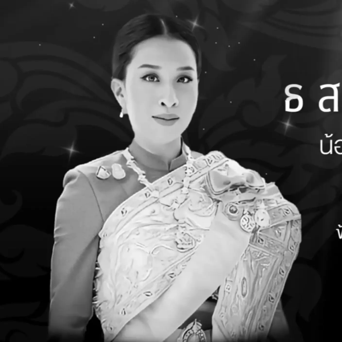 พระรูป